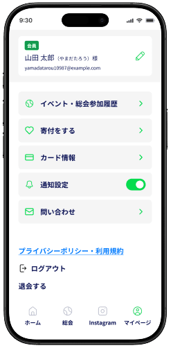 宇部野球部OB会